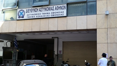 omonoia