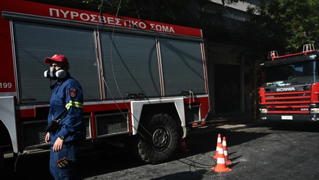 πυροσβεστικη