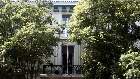 ΝΕΑ ΔΗΜΟΚΡΑΤΙΑ ΡΗΓΙΛΛΗΣ