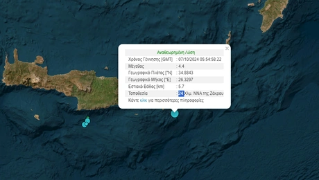 σεισμός Σητεία