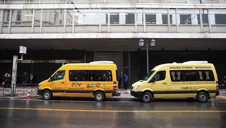 Σχολικό λεωφορείο