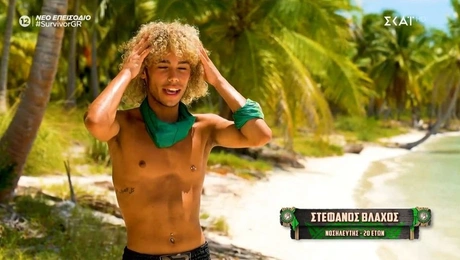 Ο Στέφανος Βλάχος εκνευρίστηκε μετά από ήττα σε αγώνισμα του Survivor