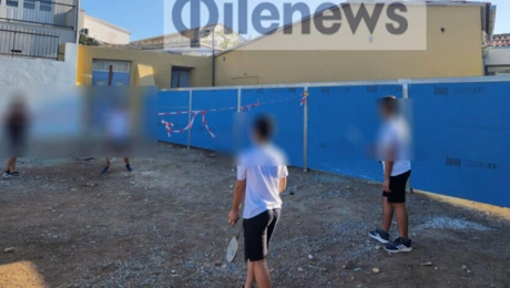 κυπροσ σχολειο