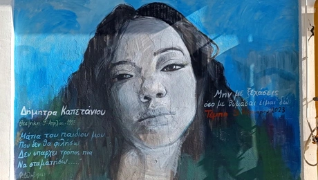 Τοιχογραφία για τα Τέμπη