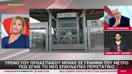 τζιμα πρετεντερης