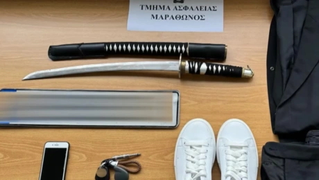 τα ευρήματα από τον χώρο του ληστή