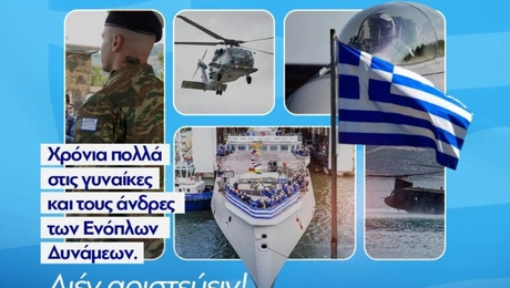 Mitsotakis_Enoples Dinameis