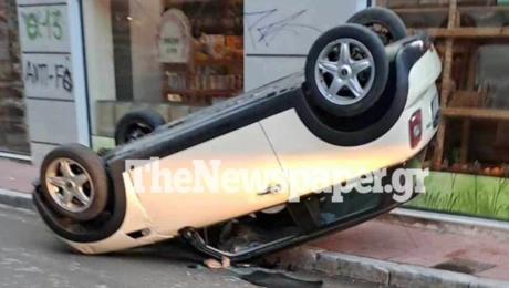 τροχαιο βολοσ