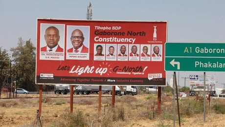 μποτσουανα