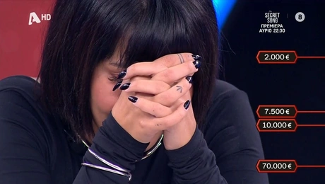 Η Δέσποινα στο Deal