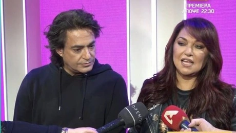 Καίτη Γαρμπή και Διονύσης Σχοινάς για τον γάμο τους και την απιστία