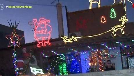 Χριστουγεννιάτικο σπίτι στα Χανιά