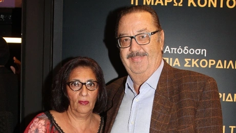 Ο Τάσος Κωστής και η σύζυγός του Μαριάννα Κωστή