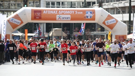 Ημιμαραθώνιος Αθήνας 2024