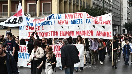 Πανεκπαιδευτικό συλλαλητήριο