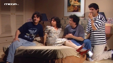 Οι Απαράδεκτοι: Βλάσσης - Δήμητρα - Σπύρος - Γιάννης