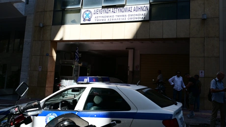 Αστυνομικό Τμήμα Ομόνοιας