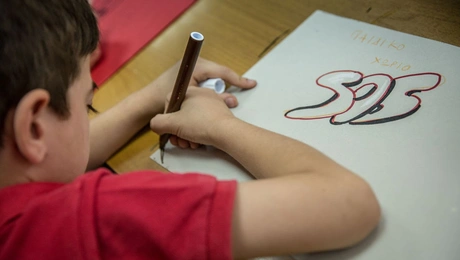 Παιδικά Χωριά SOS 