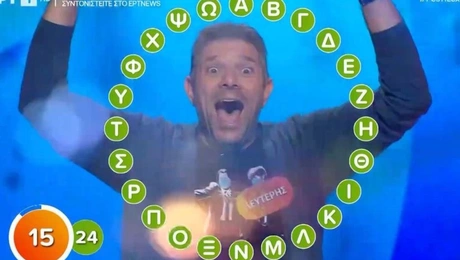 Παίκτης στο τηλεπαιχνίδι «Πες τη Λέξη» κέρδισε 195.000 ευρώ