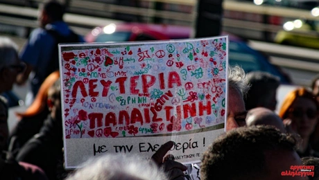 Η ζωγραφιά των μαθητών της Ελευθερίας Παλαιστίδου