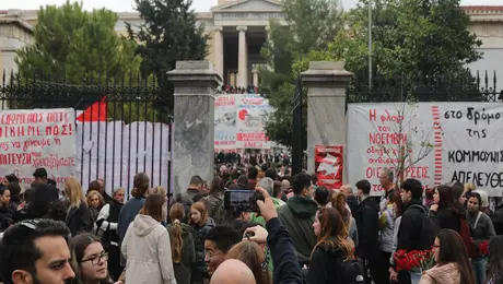 Πολυτεχνείο