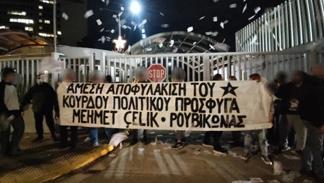 Παρέμβαση Ρουβίκωνα στο ΠΡΟΠΟ