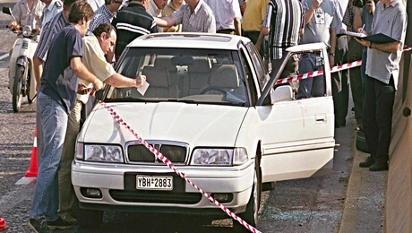 δολοφονια σοντερς