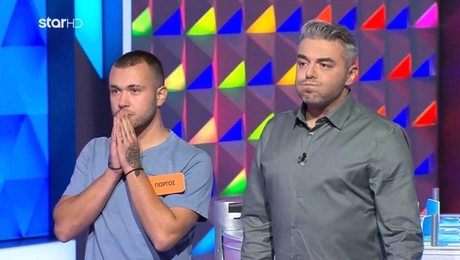 Τροχός της Τύχης - Star