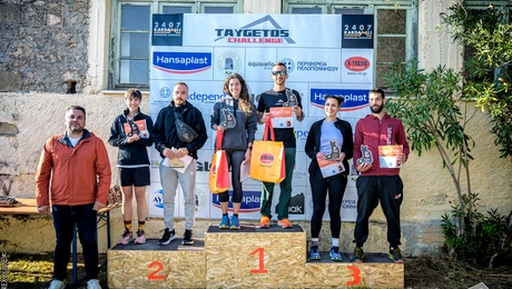 14ο Taygetos Challenge 2025
