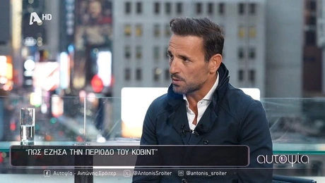 Ο Νίκος Βέρτης