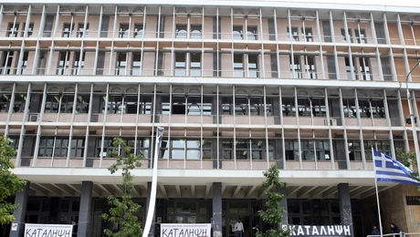 Δικαστήρια Θεσσαλονίκης