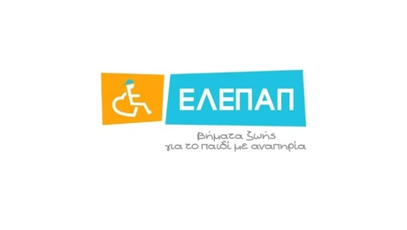 η
