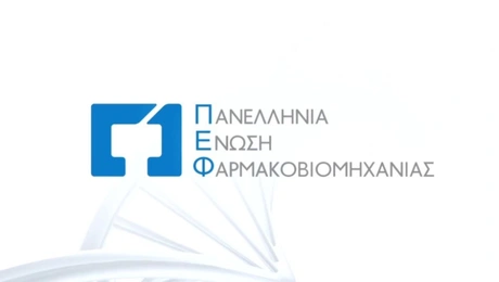 Panellinia Enosi Farmakoviomihanias