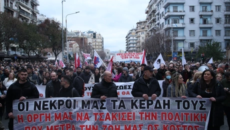 Thessaloniki_sigkentrosi