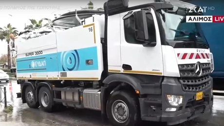 αλιμος φορτηο