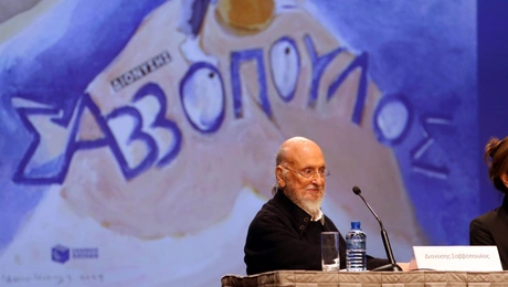 Διονύσης Σαββόπουλος αυτοβιογραφία