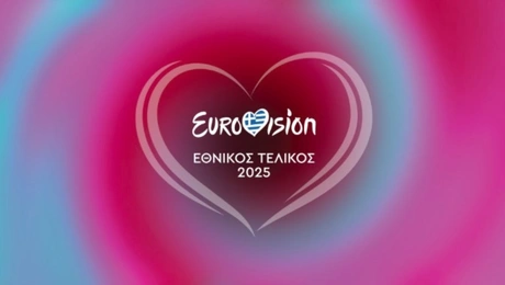 Eurovision 2025: Πού και πώς θα ψηφίσετε στον σημερινό Εθνικό τελικό