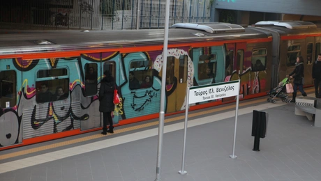 Συρμός του ΗΣΑΠ