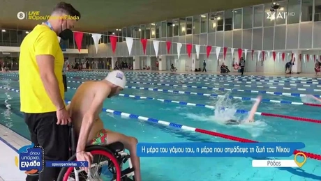 Νίκος Κοντού