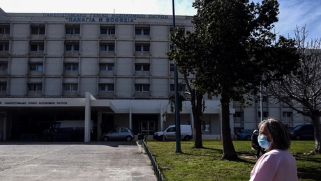 Νοσοκομείο στην Πάτρα