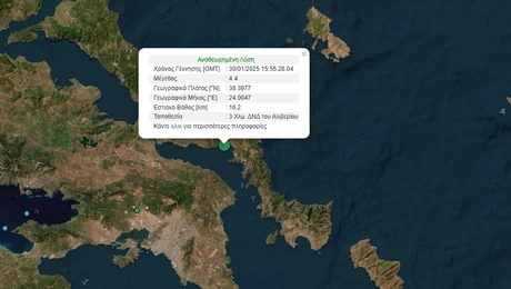 σεισμος ευβοια