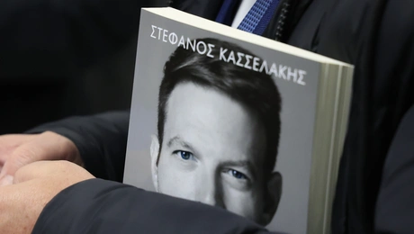 Βιβλιοπαρουσίαση Στέφανου Κασσελάκη
