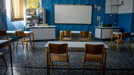 Σχολική αίθουσα