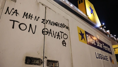 Πλοίο της Blue Horizon