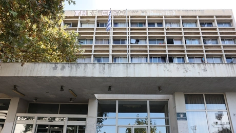 Κτίριο του ΑΠΘ