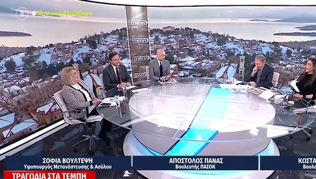 Η Σοφία Βούλτεψη και ο Κώστας Μπάρκας