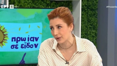 Ευδοκία Ρουμελιώτη