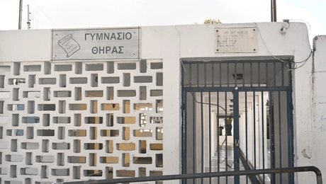 Γυμνάσιο Θήρας