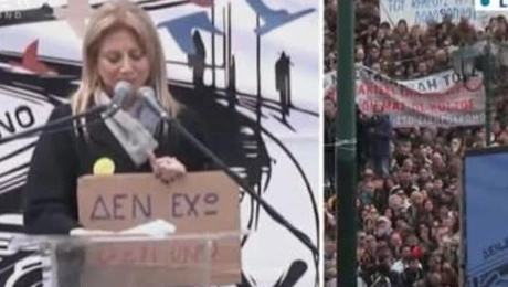 Μαρία Καρυστιανού