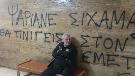 Παρέμβαση Ρουβίκωνα στο σπίτι Ψαριανού